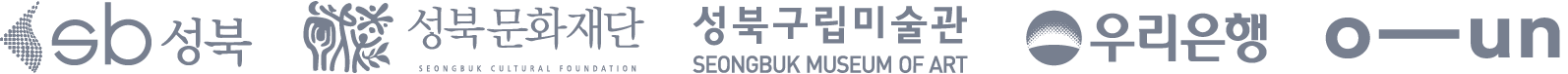 성북, 성북문화재단, 성북구립미술관