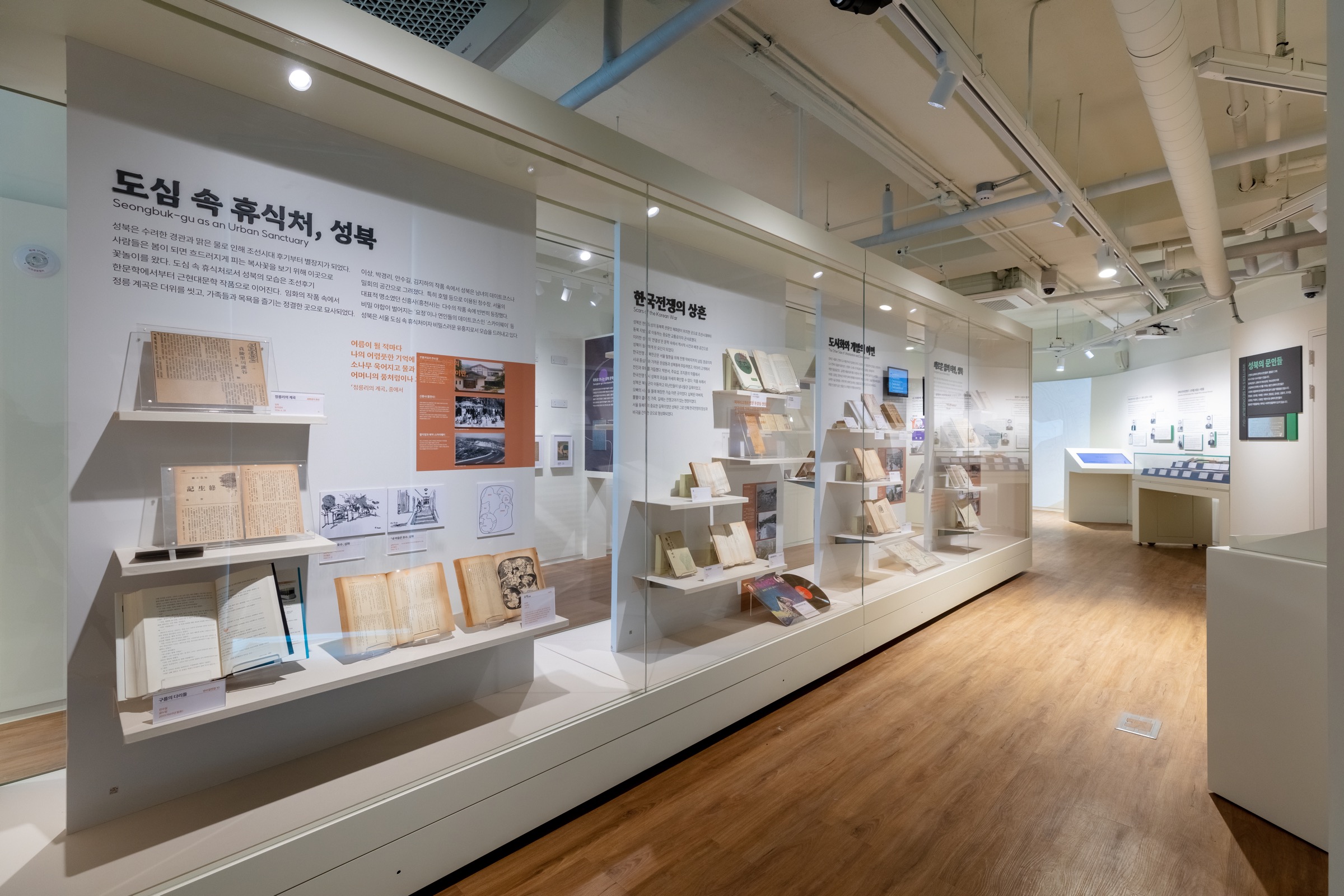 『님의 침묵』 100년 100권 아카이브 특별전